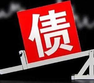 三家网贷债务重组是怎么做的？
