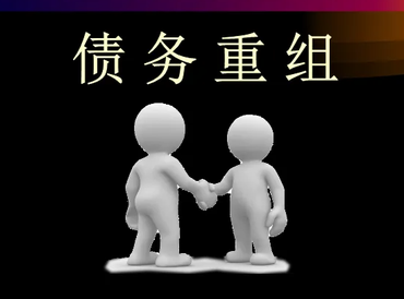 三家债务堆积成山，该如何优化？