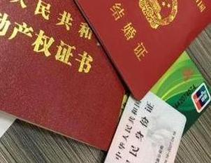 三家房子不是自己的能去办理房屋抵押贷款吗？